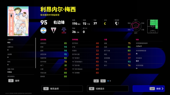 來，踢場真球！給足壇上點對抗強度，給自己贏一件隊服